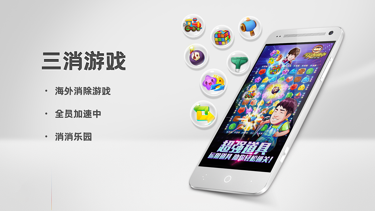 作品集（图ZMzM1NzYwNjQw） - 游戏UI - 站酷设计师Z111874206原创素材 - 站酷ZCOOL