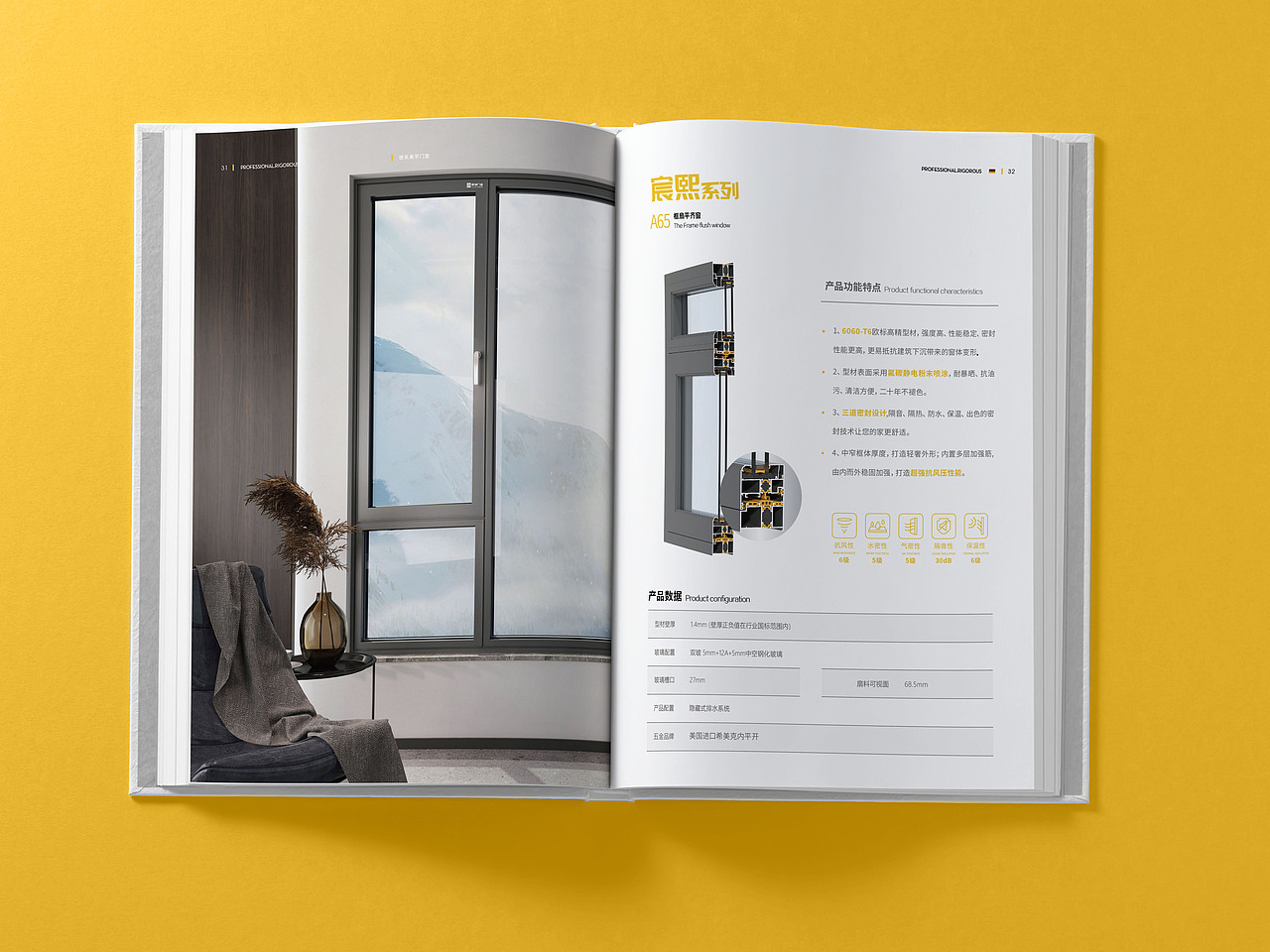 宸铭门窗 企业宣传手册 画册 广告画面 物料设计（图ZMjk3NDg2OTAw） - 书籍/画册 - 站酷设计师是池子啊原创素材 - 站酷ZCOOL