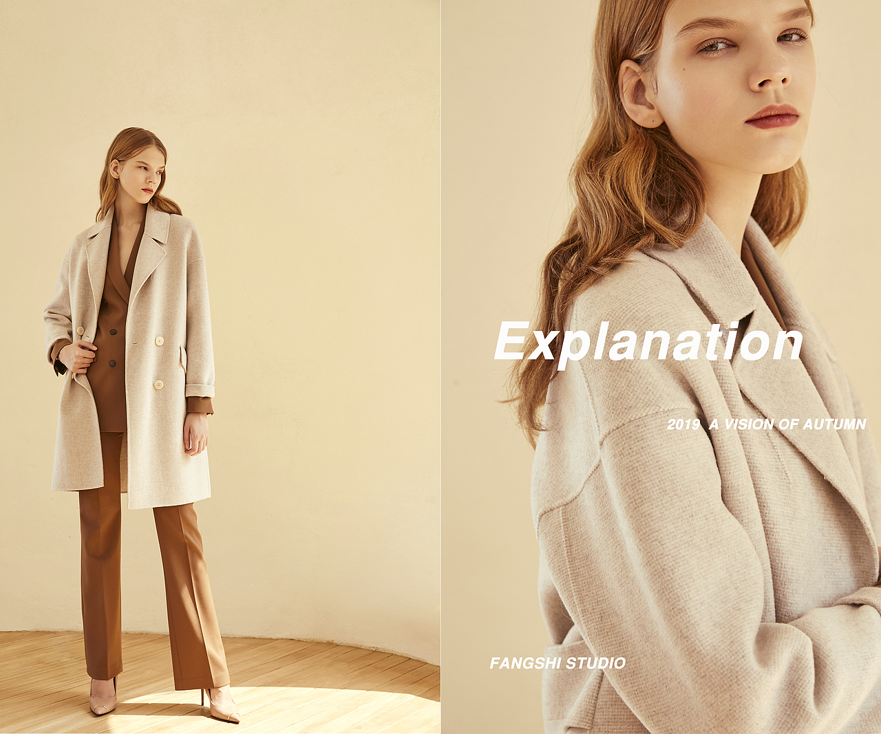 尚都比拉 X FangShi