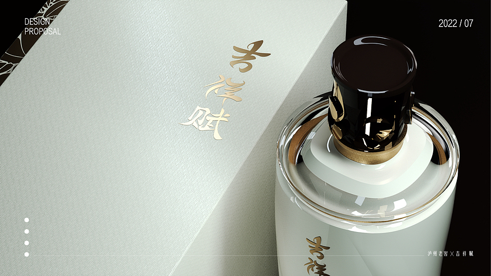 泸州老窖✖️吉祥赋产品包装设计（图ZMzI1OTIwMTA0） - 包装 - 站酷设计师糖豆豆v587原创素材 - 站酷ZCOOL