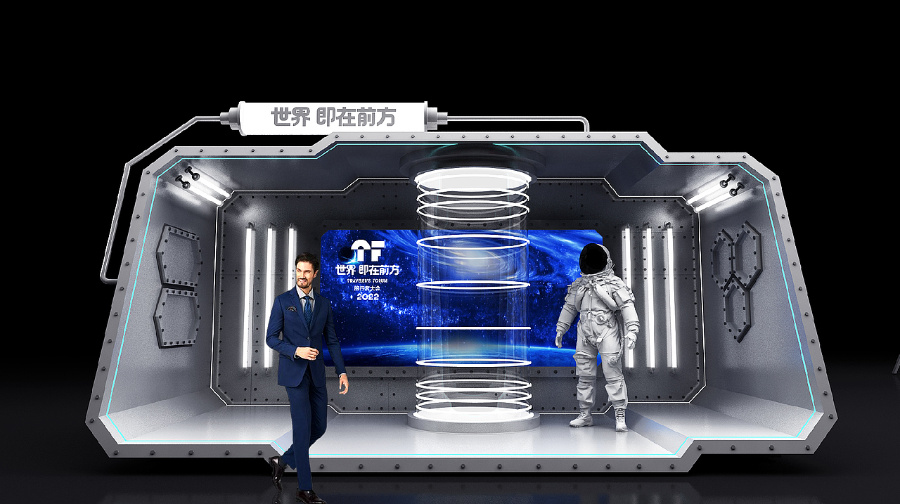 2022 TRAVELER'S FORUM 世界旅行者大会（图ZMzE0NTk4MjYw） - 展陈设计 - 站酷设计师bj007here原创素材 - 站酷ZCOOL
