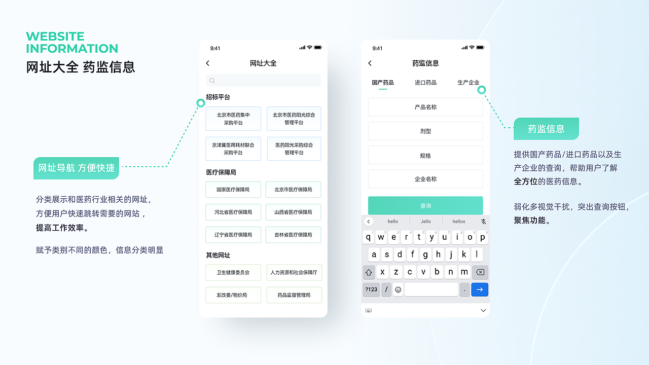 ui作品集（2020-2022）
