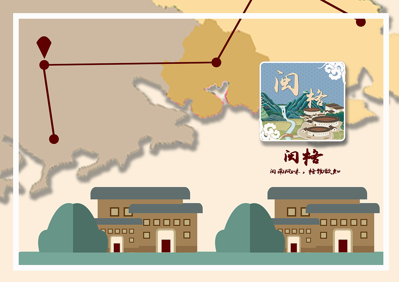 闽格移动端网页作品集（图ZMzAwNzI2NzA0） - 移动端网页 - 站酷设计师古泉毛虫原创素材 - 站酷ZCOOL