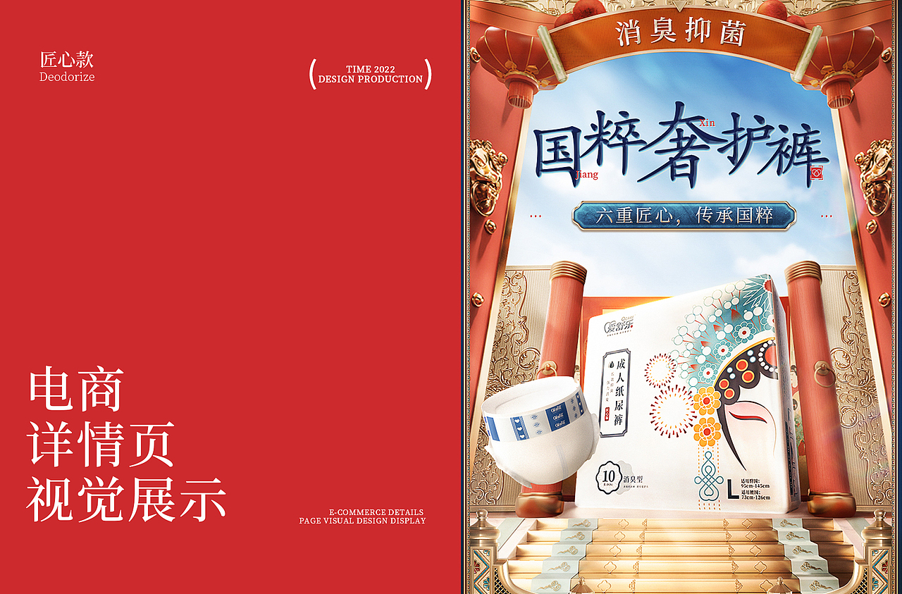 最近接单作品（图ZMzM4NTYyNDMy） - 电商 - 站酷设计师杨小个原创素材 - 站酷ZCOOL