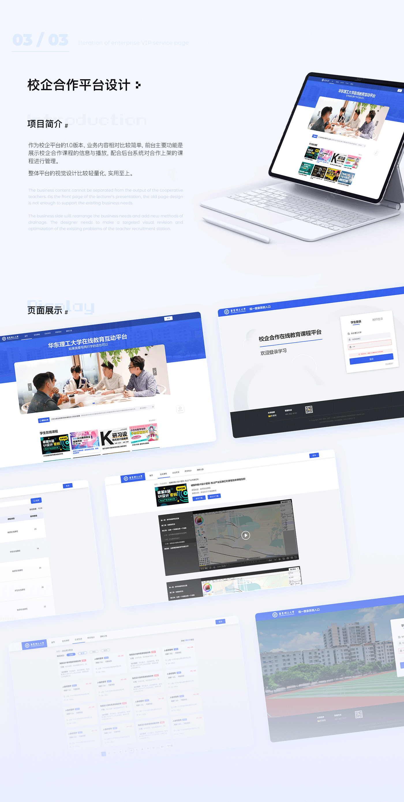 2022工作小结 ︳运营&UI