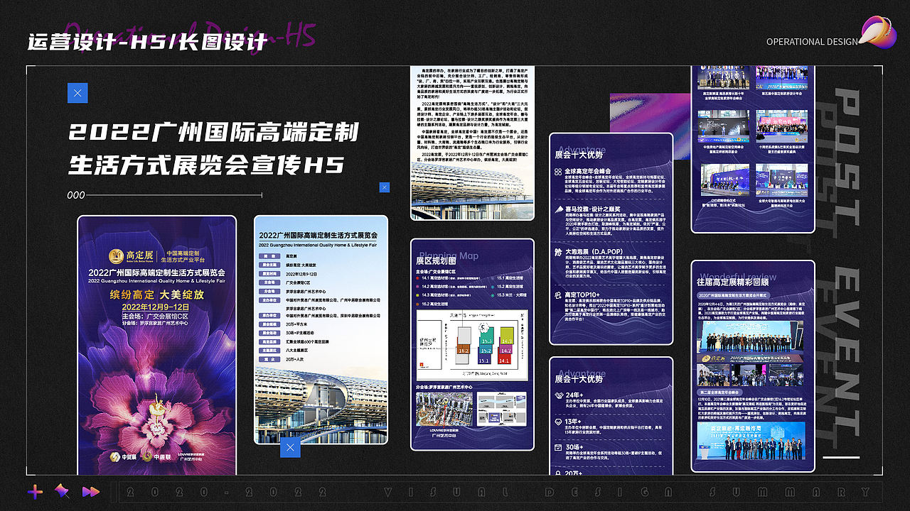 2022视觉设计汇总【品牌设计作品集】（图ZMzAzMjAxNDg4） - 其他平面 - 站酷设计师千层_Apr原创素材 - 站酷ZCOOL