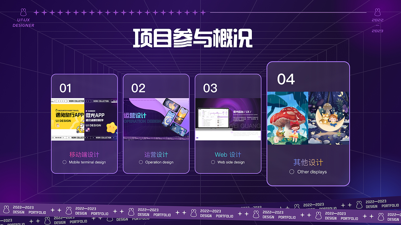 UI作品集（图ZMzM2NDQyODg0） - APP界面 - 站酷设计师苏千言原创素材 - 站酷ZCOOL