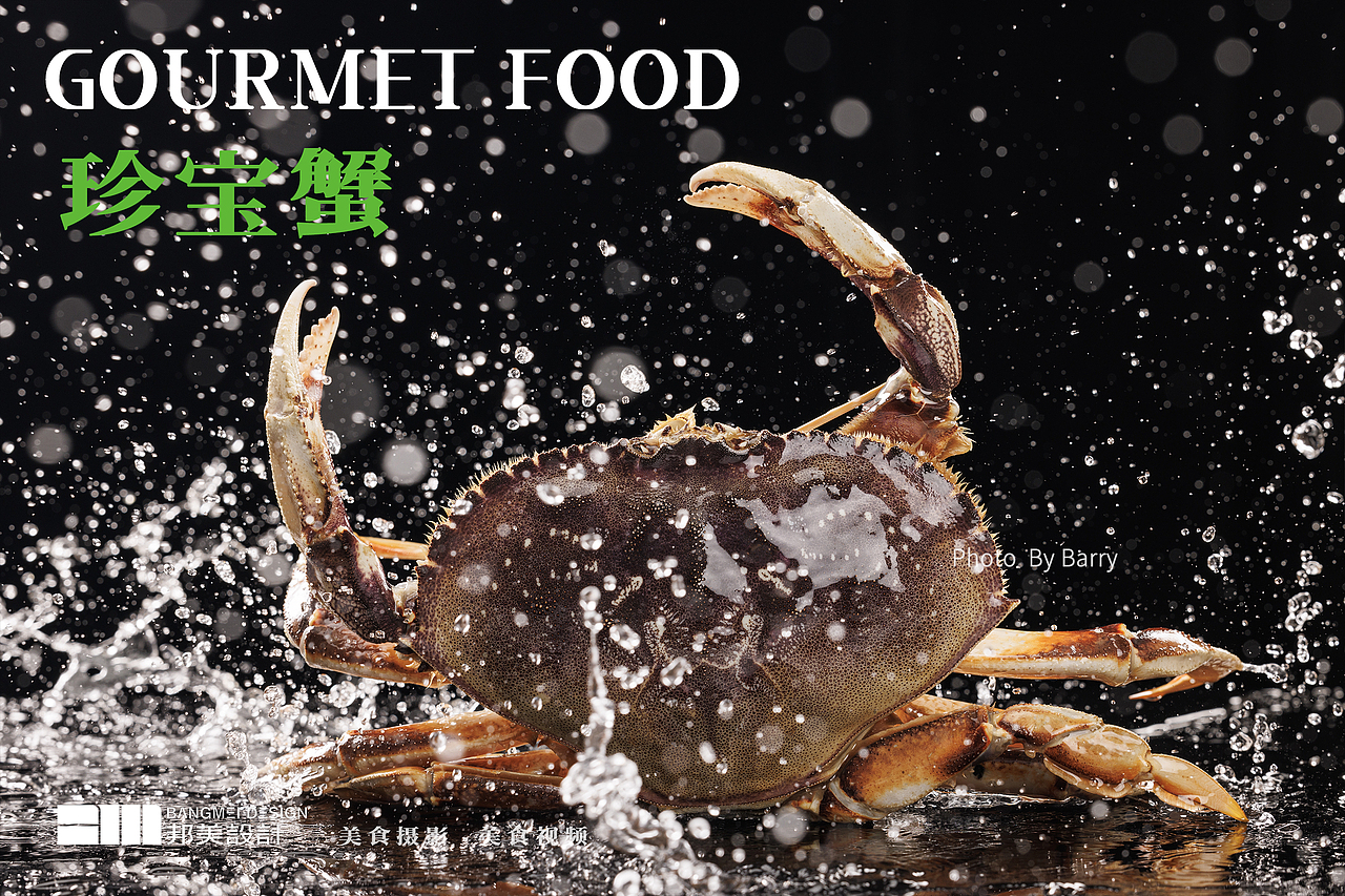 海鲜和牛火锅拍摄，主要服务平板点餐