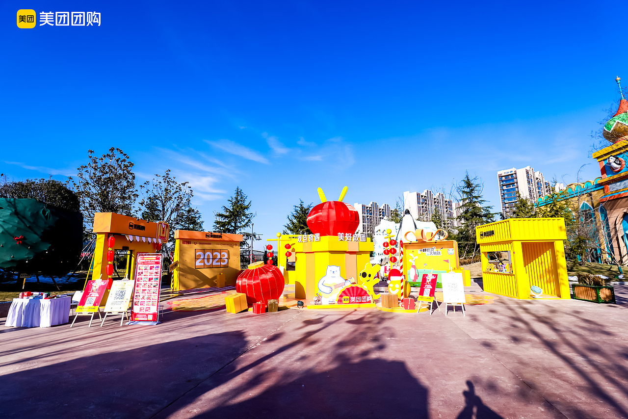 美团团购 双旦活动 | 郑州（图ZMzYwNTMxOTMy） - 展陈设计 - 站酷设计师热心市民柳还行原创素材 - 站酷ZCOOL