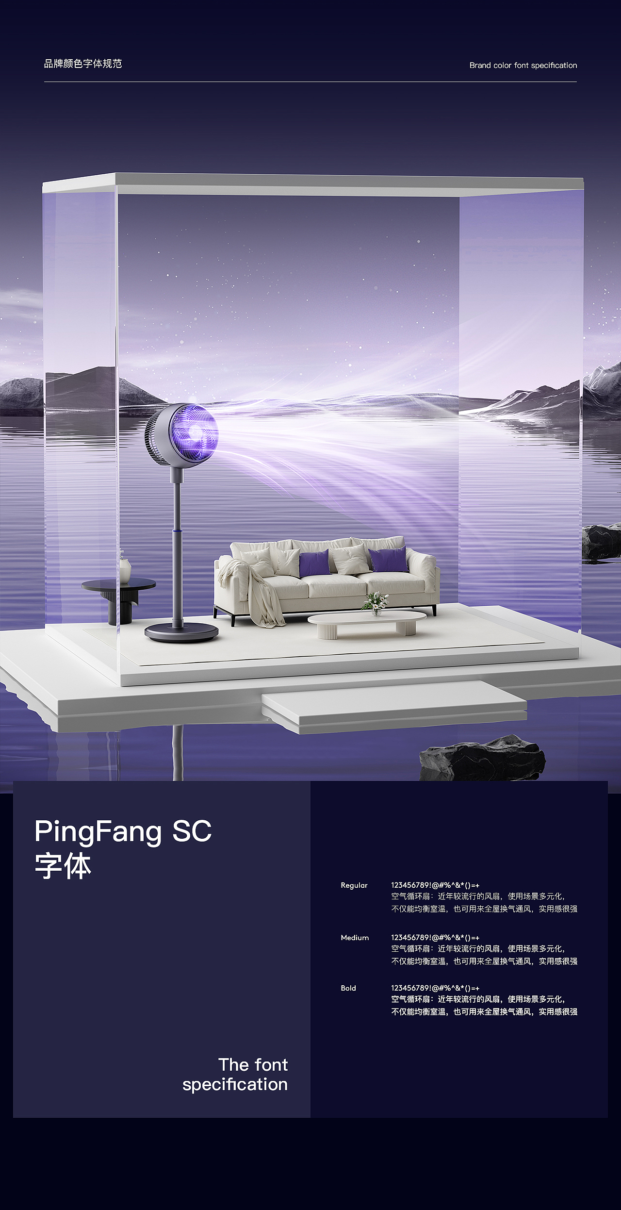 2023~2024年终精选合集（图ZMzYzODA1NDM2） - 电商 - 站酷设计师參虎战略新视觉原创素材 - 站酷ZCOOL