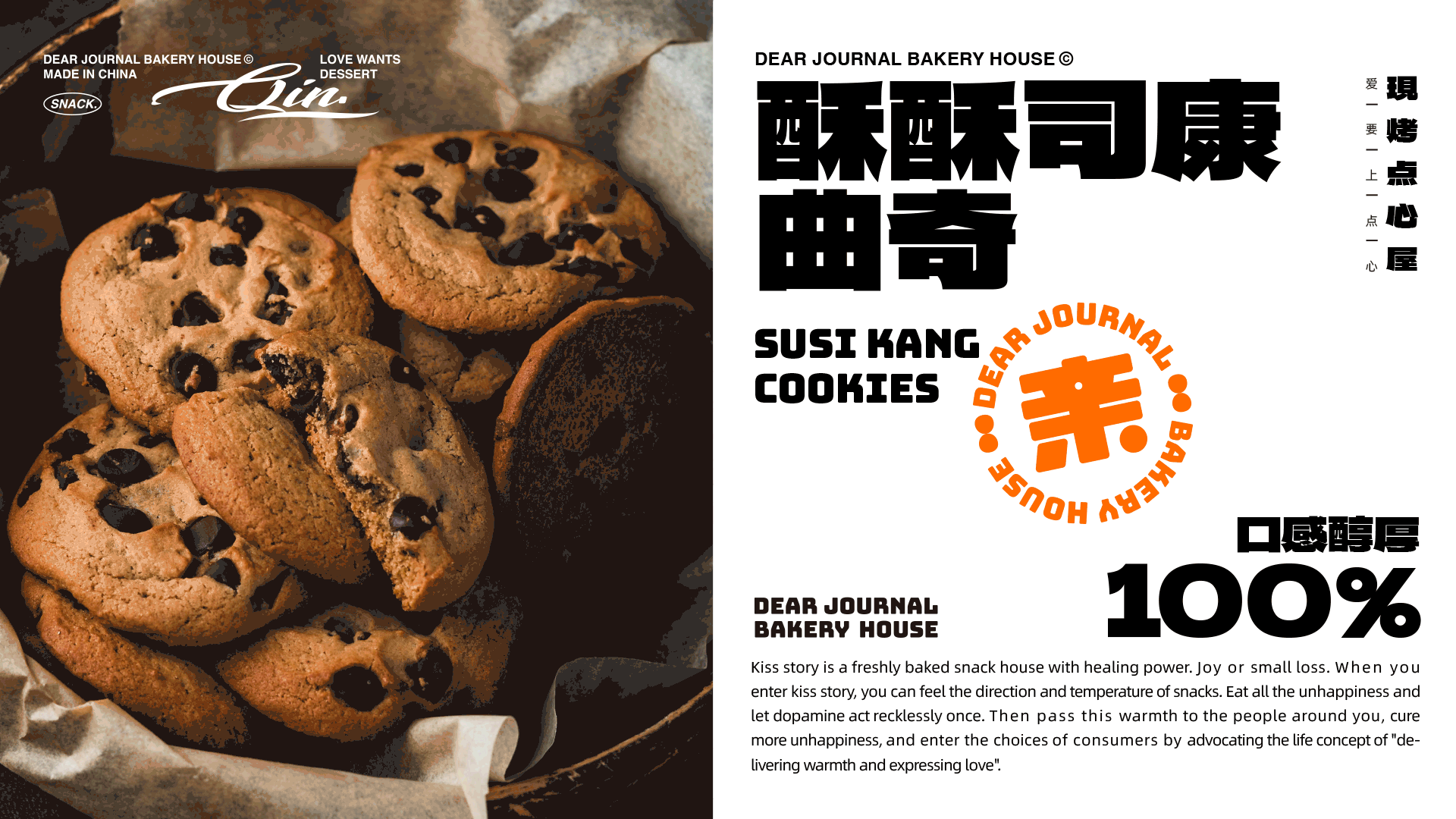 亲亲物语 | 品牌设计（图ZMzExMTY5MTYw） - 品牌 - 站酷设计师六一工作室原创素材 - 站酷ZCOOL