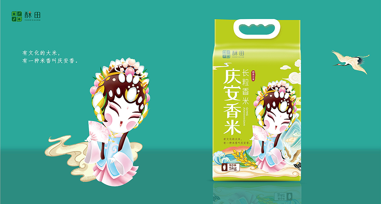 盒马专攻 大米包装设计 I 生旦净丑系列（图ZMzE5OTY1MTQw） - 包装 - 站酷设计师儒君爱插画原创素材 - 站酷ZCOOL