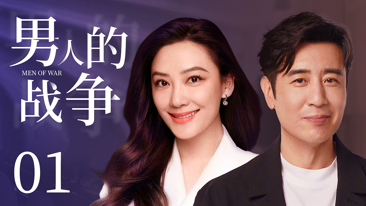 2022-2023 影视作品集（图ZMzQxMTQ2NTgw） - 海报 - 站酷设计师DKRB18原创素材 - 站酷ZCOOL