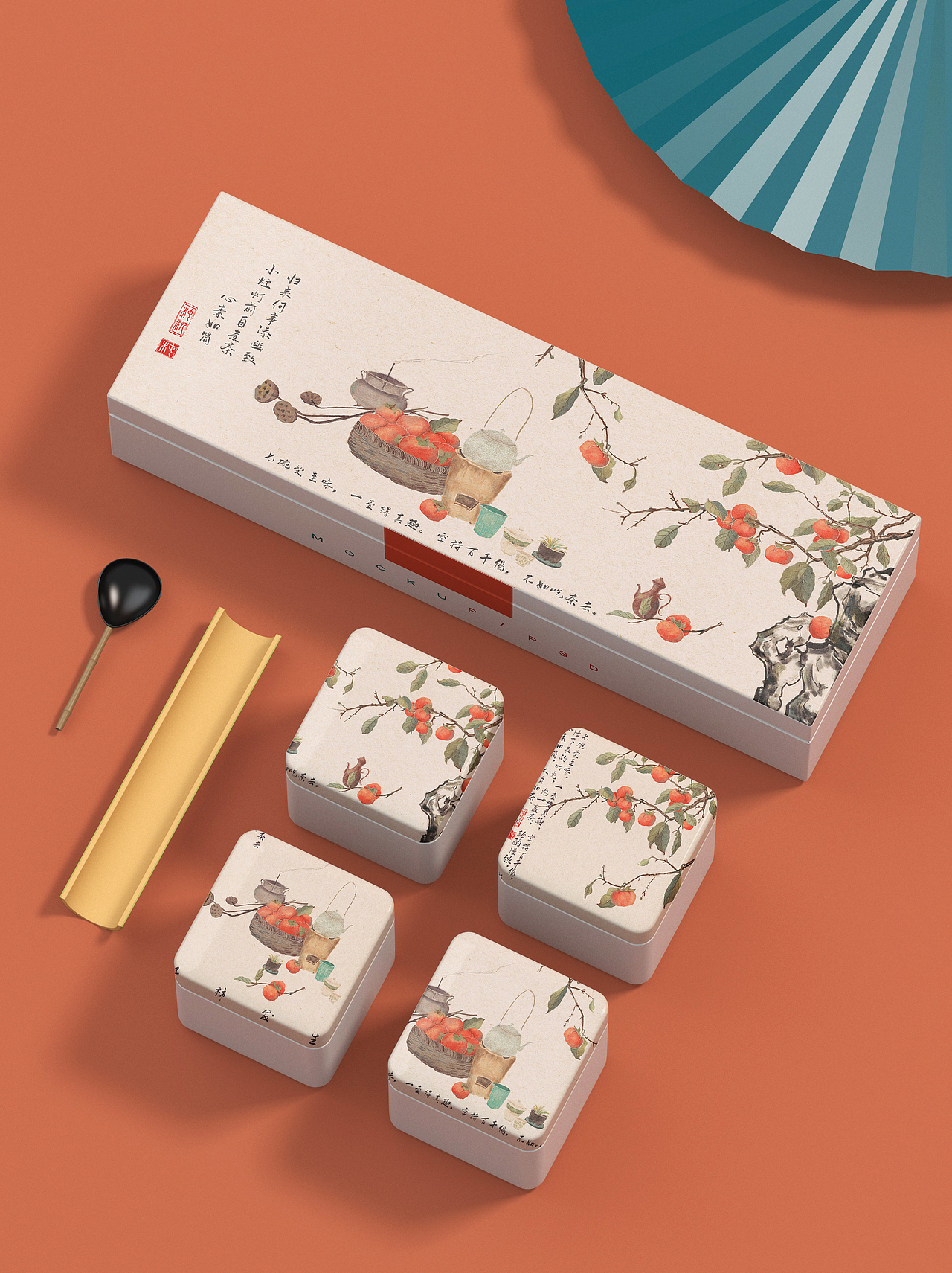 好柿发生-中式包装插画（茶叶，茶具，月饼，柿饼）