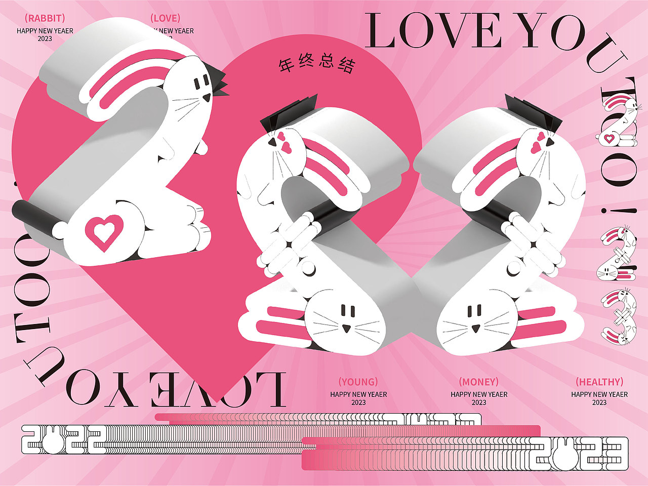 2022设计年终总结（图ZMzI3NDk0NDcy） - 商业插画 - 站酷设计师MILO羽洋原创素材 - 站酷ZCOOL