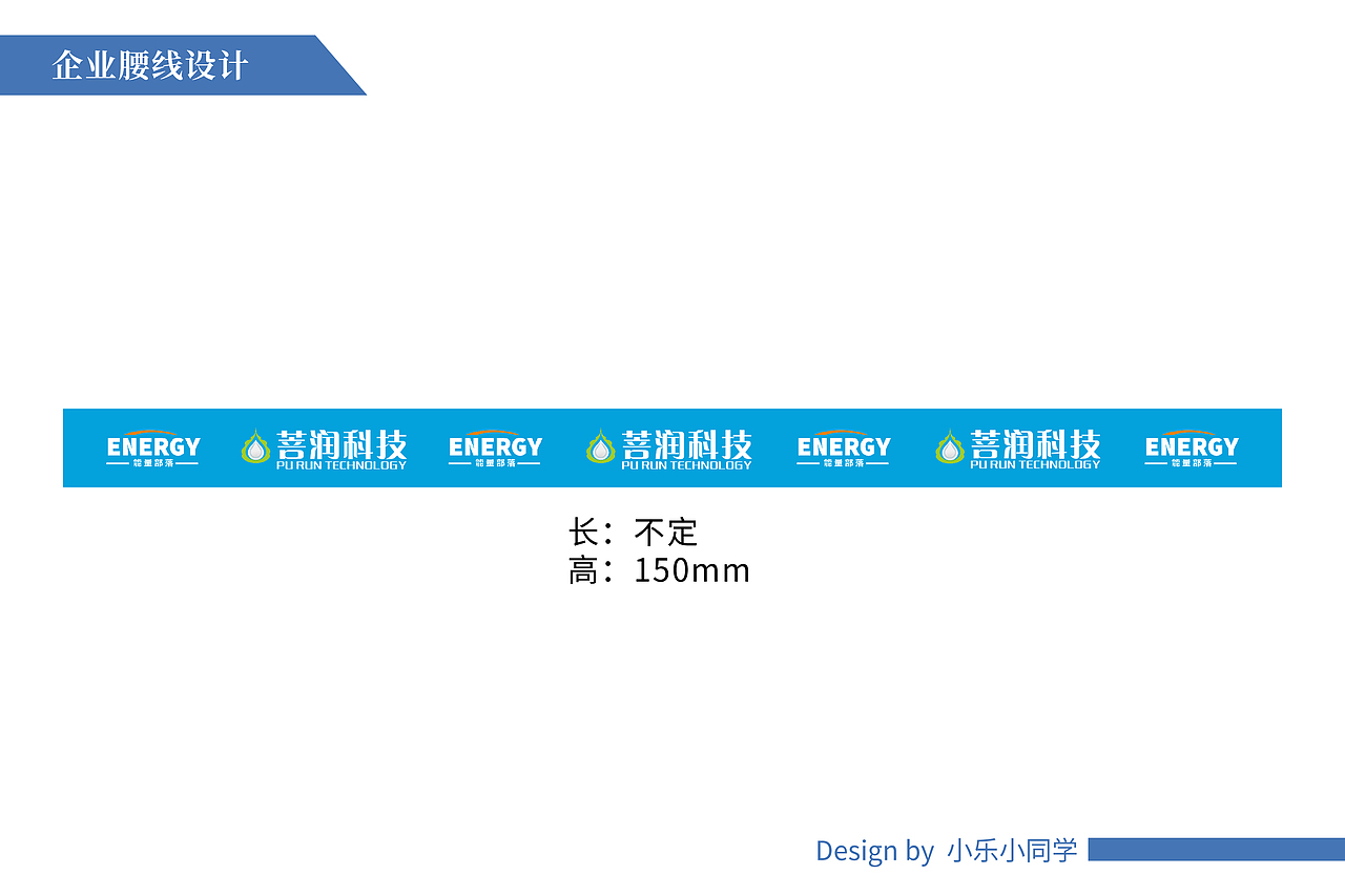 企业文化一体化设计（图ZMzU4NzM4OTU2） - 品牌 - 站酷设计师小乐小童鞋原创素材 - 站酷ZCOOL