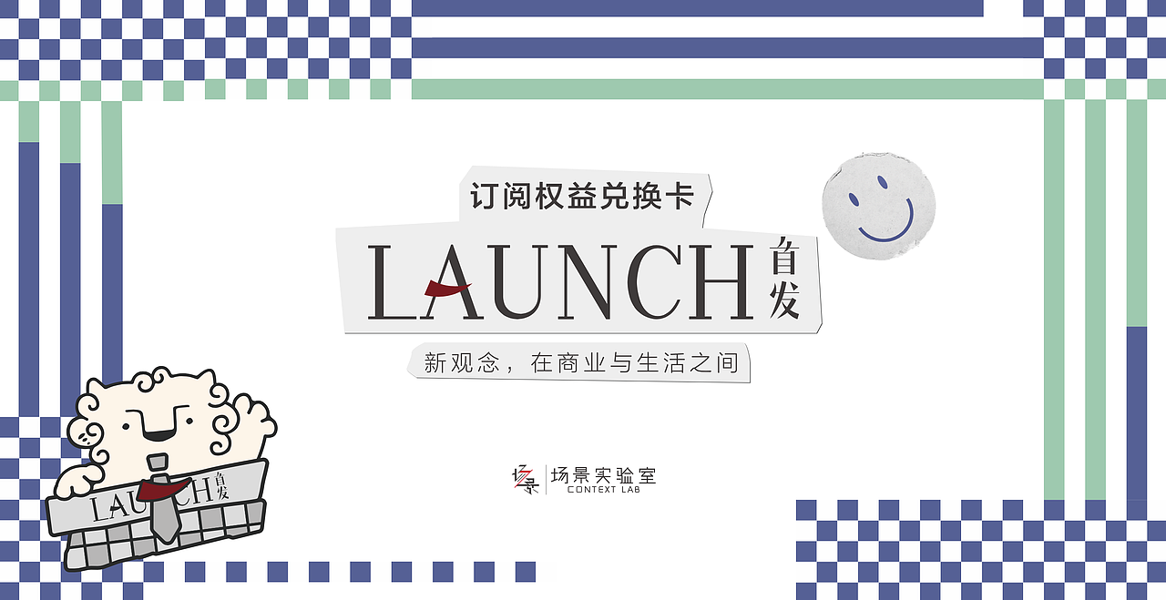 活动页面（图ZMjk4NTM3MzMy） - 品牌 - 站酷设计师MINI地球原创素材 - 站酷ZCOOL