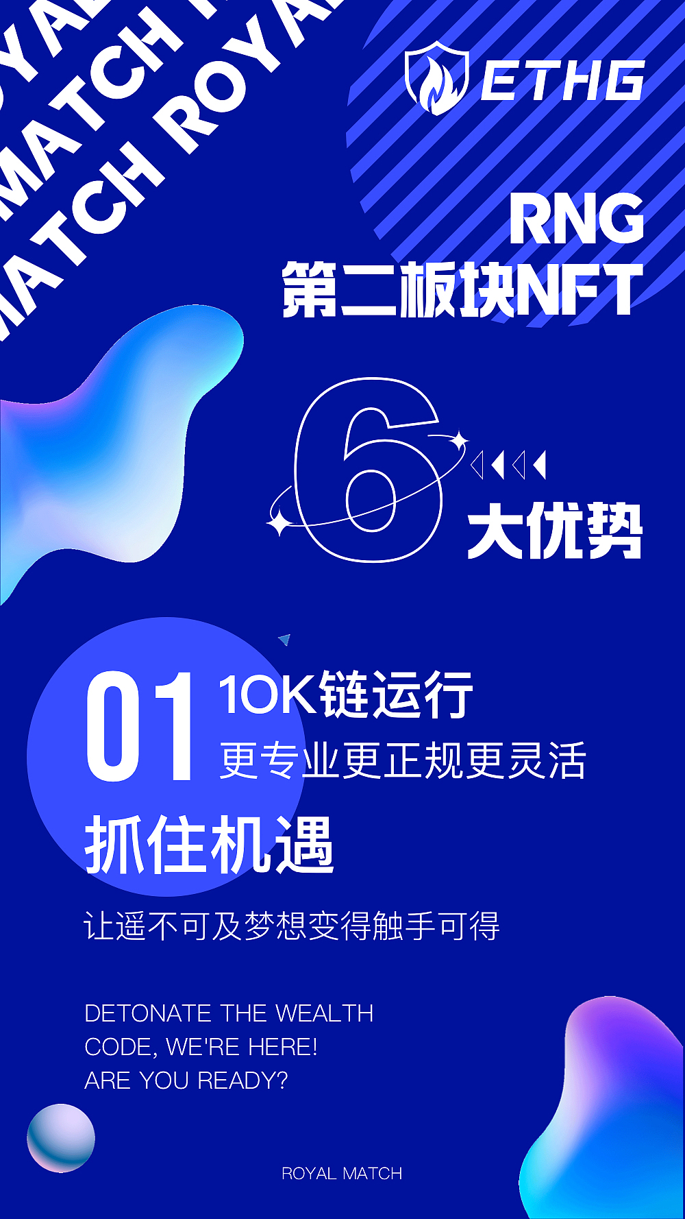 元宇宙海报2（图ZMjk5NzA5OTg0） - 海报 - 站酷设计师JOJO的奇妙设计原创素材 - 站酷ZCOOL