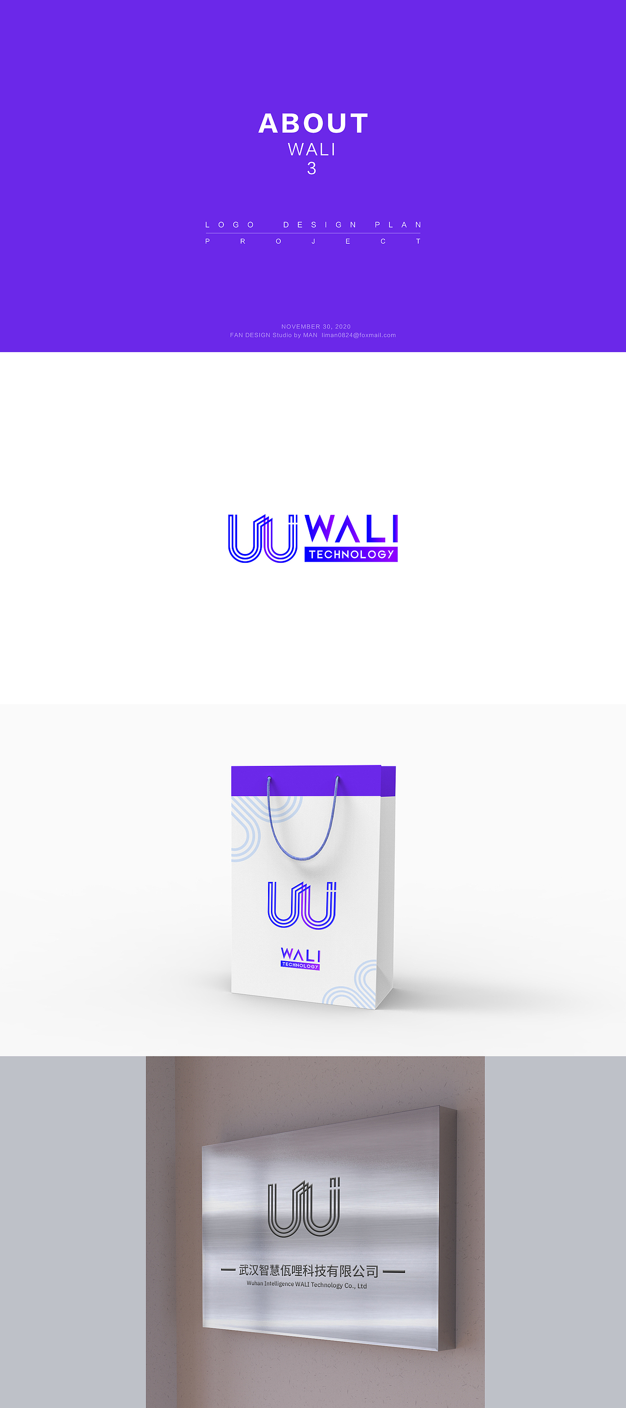 智慧佤哩LOGO（图ZMzE2MzcxMjI4） - 品牌 - 站酷设计师MANstudio原创素材 - 站酷ZCOOL