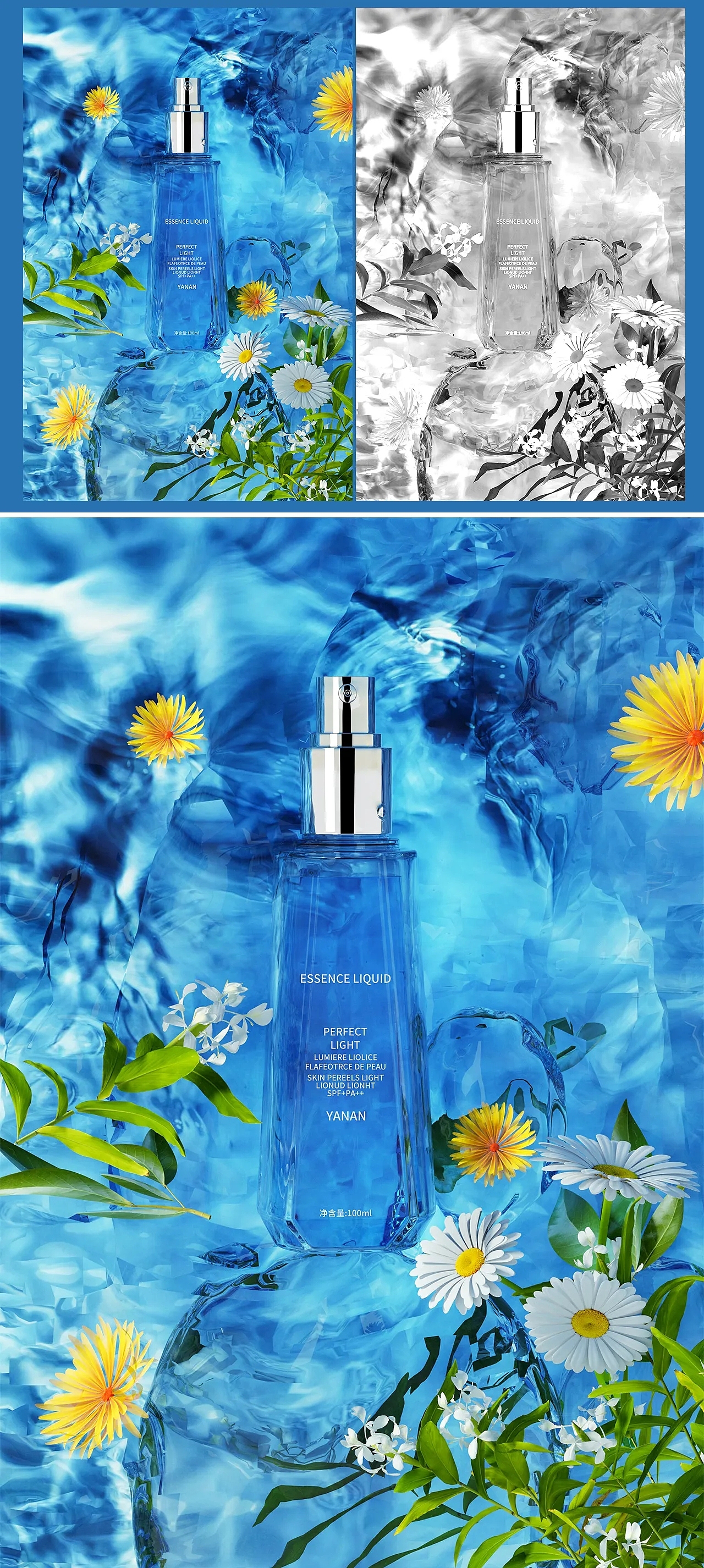 【2023】化妆品作品集