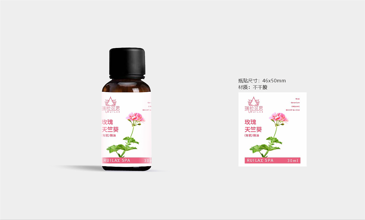 按摩精油包装瓶贴设计（图ZMzY5MTk3NzY0） - 包装 - 站酷设计师许森然原创素材 - 站酷ZCOOL