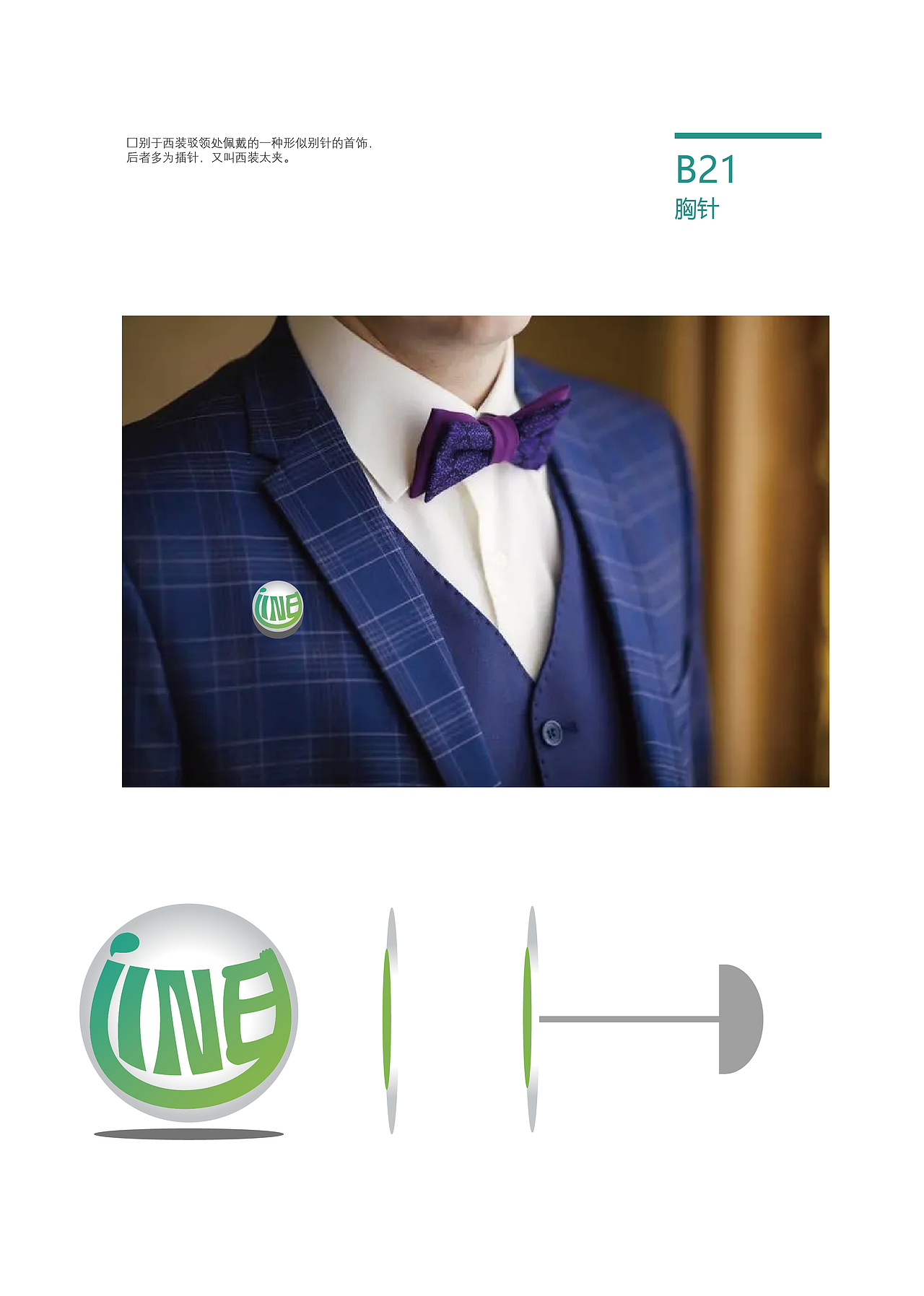 LINE（连我）通讯软件 LOGO VI 企业形象手册（图ZMzMyNjcyMzY4） - 品牌 - 站酷设计师杰森视觉原创素材 - 站酷ZCOOL