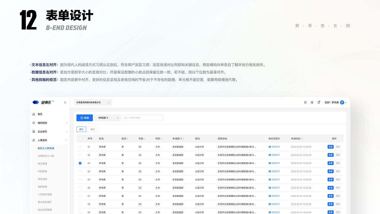UI作品集（图ZMzAyODE4MzUy） - APP界面 - 站酷设计师已惘云烟成雨原创素材 - 站酷ZCOOL
