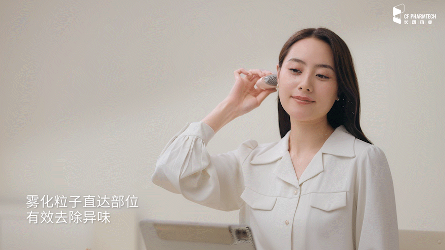 TVC视频｜雾笙AuroAir·美发仪✖️乐在拍lephoto（图ZMzYxODczOTM2） - 宣传片 - 站酷设计师乐在拍Lephoto原创素材 - 站酷ZCOOL