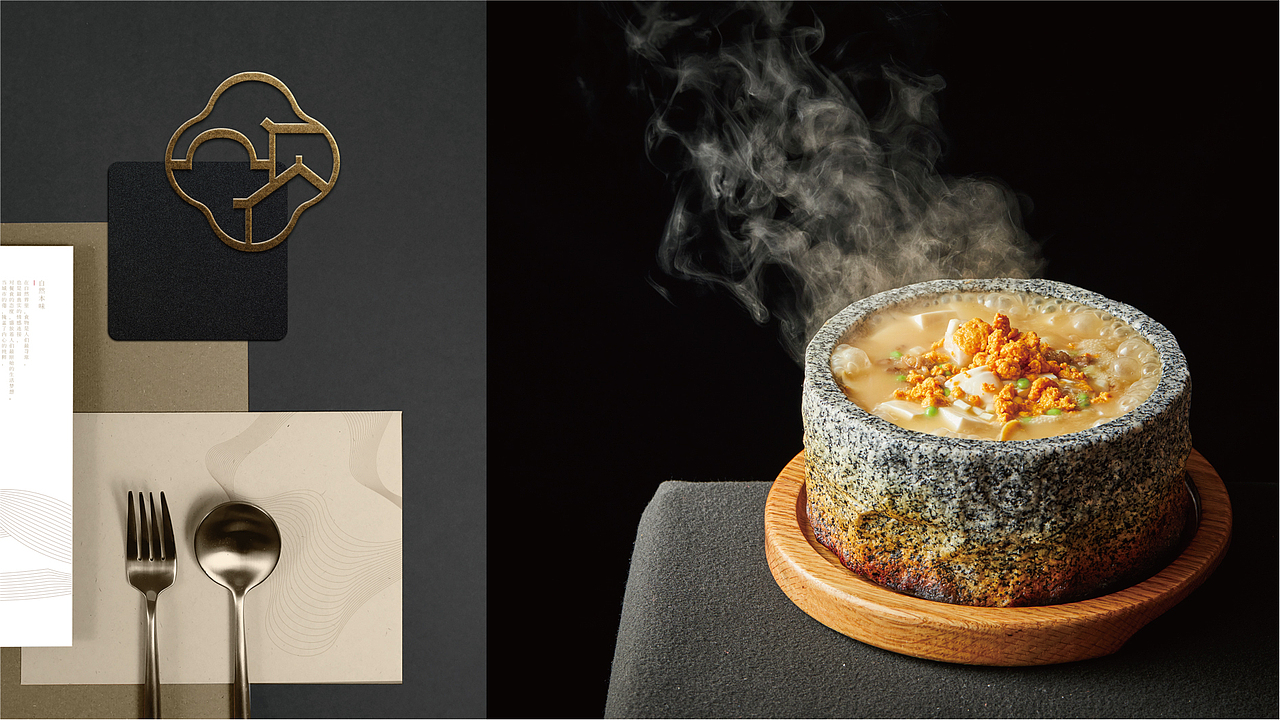 江浙菜餐饮品牌设计 VI设计 LOGO设计