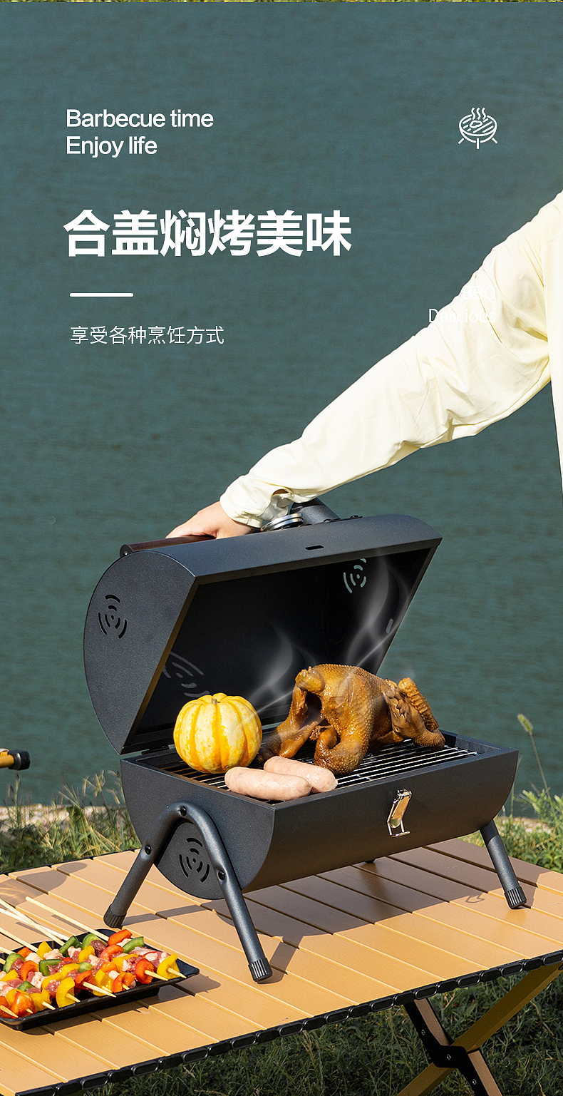 户外烧烤炉拍摄（图ZMzY3Mjk4MzU2） - 产品摄影 - 站酷设计师Z533584916原创素材 - 站酷ZCOOL