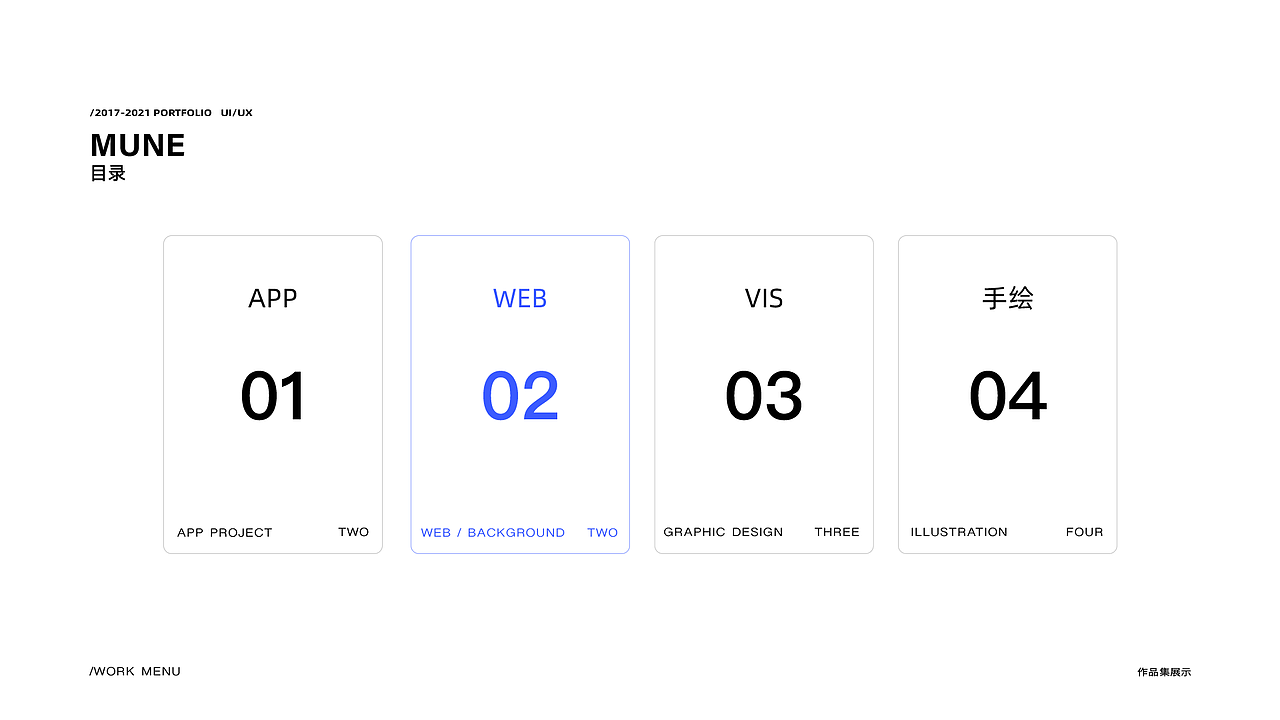 杨子彦的作品集（图ZMzExNDc0NjI0） - 交互/UE - 站酷设计师yangziyan66原创素材 - 站酷ZCOOL