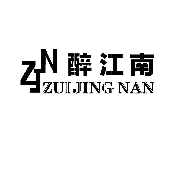 【第二十天】（图ZMzE5MjcyODEy） - Logo - 站酷设计师xiaohan999原创素材 - 站酷ZCOOL