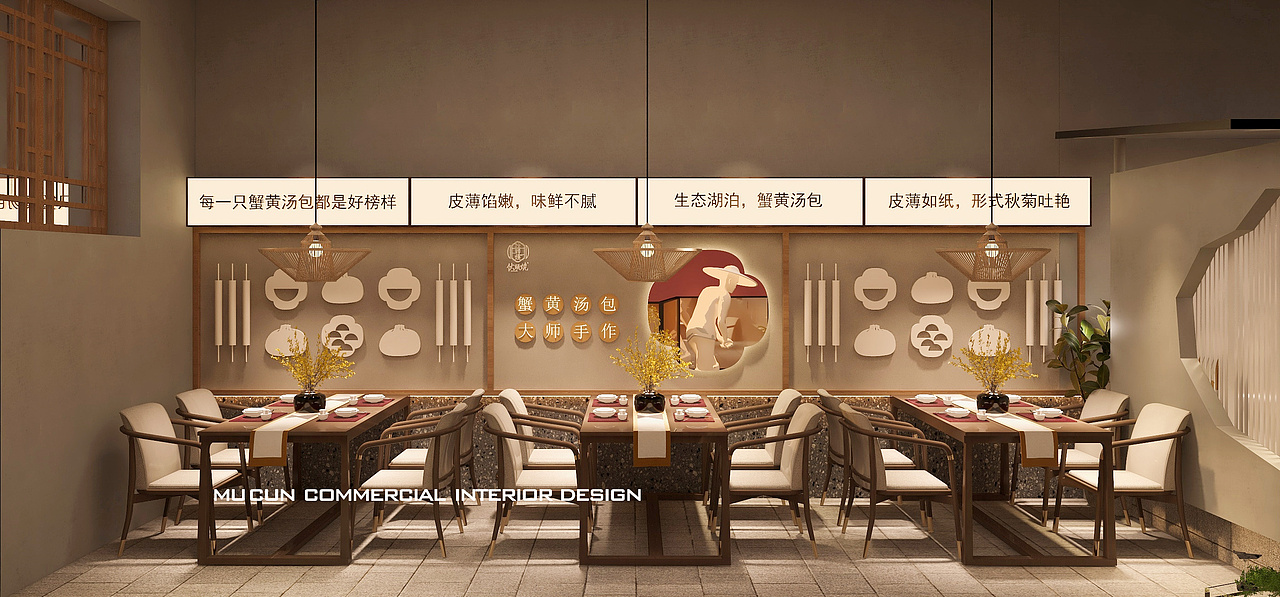镇江300平蟹黄汤包展厅装修设计