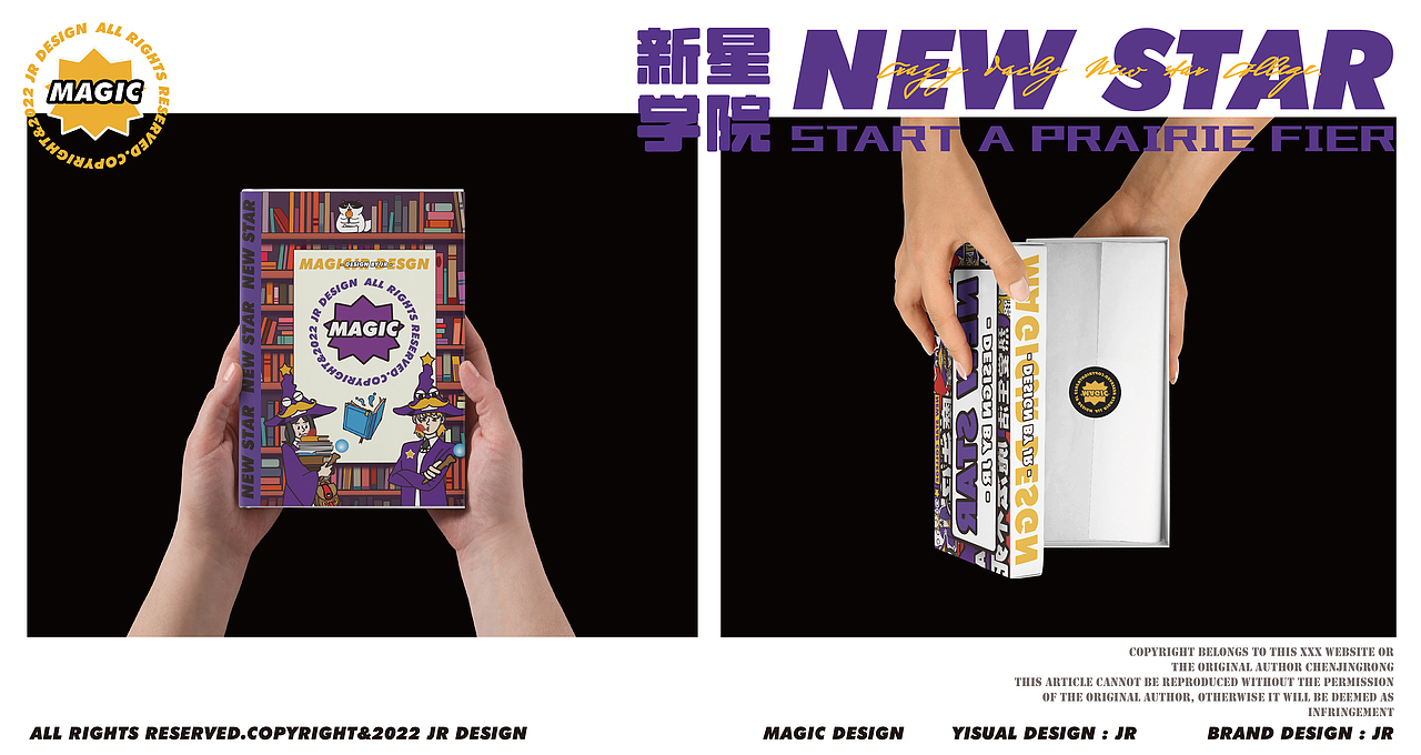 新星学院/品牌设计/动效设计（图ZMzM2NTgwNDI0） - 品牌 - 站酷设计师呱呱荣原创素材 - 站酷ZCOOL