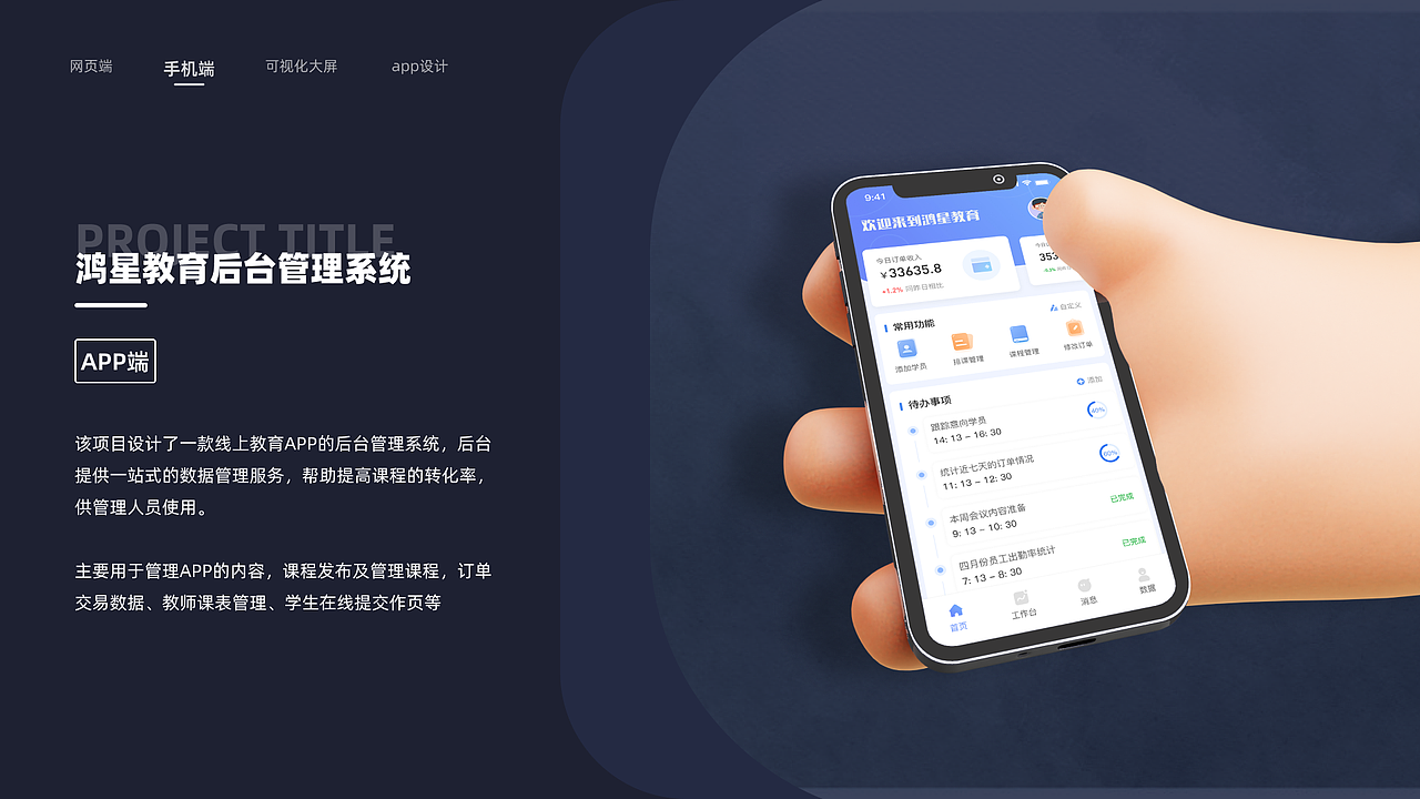 UI设计（图ZMzIzMzg4OTY4） - APP界面 - 站酷设计师十七鸭呀原创素材 - 站酷ZCOOL