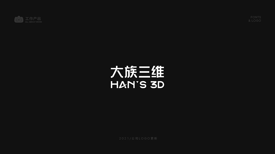 2018-2022 作品集存档（图ZMzY3MjUzMDky） - 品牌 - 站酷设计师a33_山原创素材 - 站酷ZCOOL