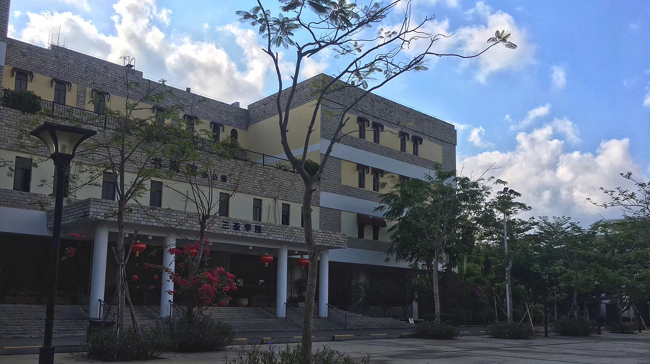 三亚学院（图ZMzE5OTcwMTYw） - 环境/建筑摄影 - 站酷设计师风君子8815原创素材 - 站酷ZCOOL