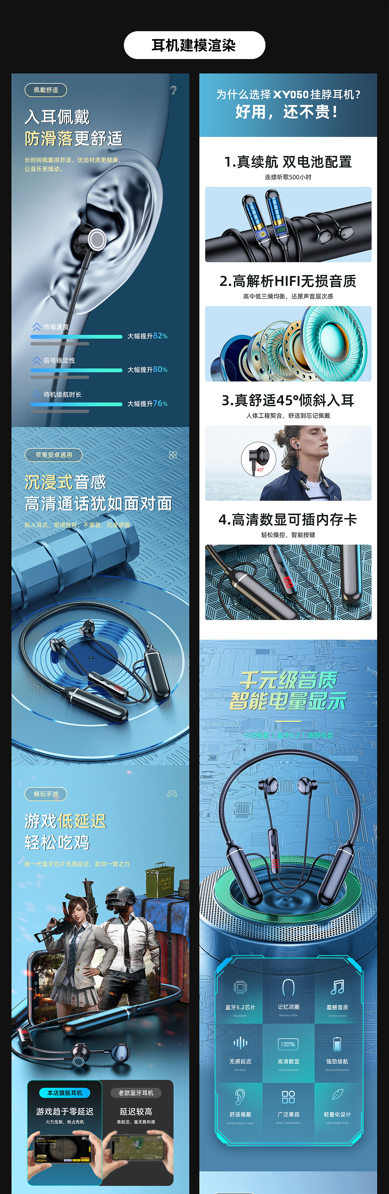 【产品建模渲染】蓝牙耳机/手持风扇