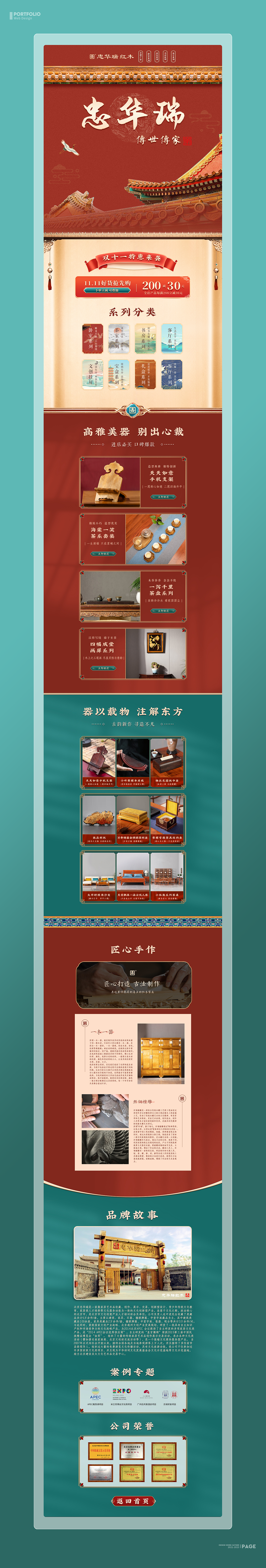 2023作品合集（图ZMzQ5MTYwNjQ0） - 电商 - 站酷设计师远之555原创素材 - 站酷ZCOOL