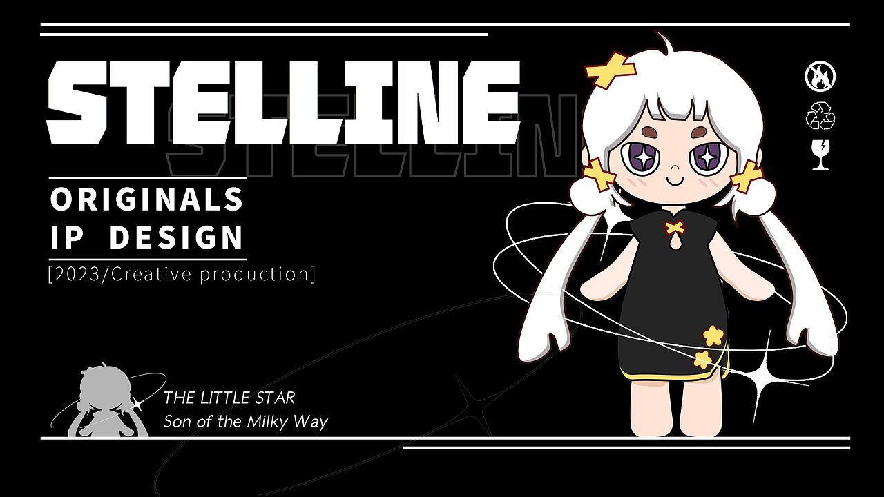 星游者——虚拟ip形象设计 可爱/甜酷/未来感（图ZMzQyNDQ4NjA0） - 其他UI - 站酷设计师777merossi原创素材 - 站酷ZCOOL