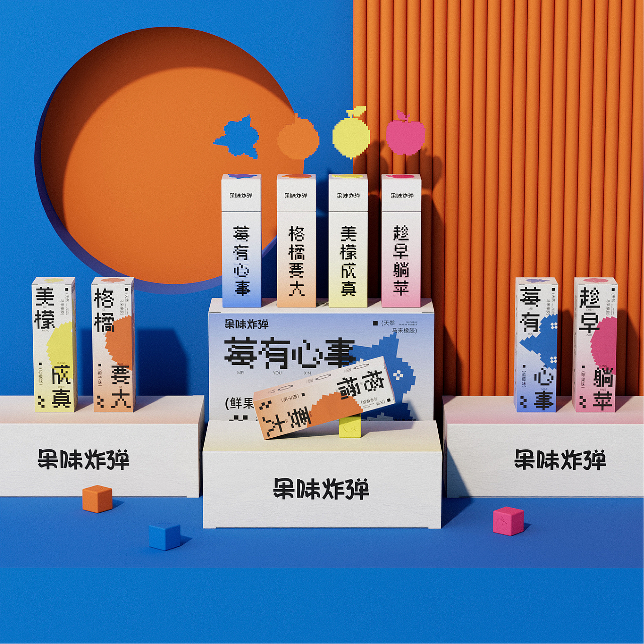 果味炸弹口香糖丨品牌包装设计