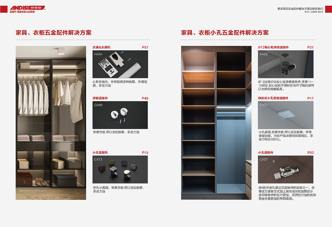 产品手册书,最近公司展会然后帮公司搞了个产品书。