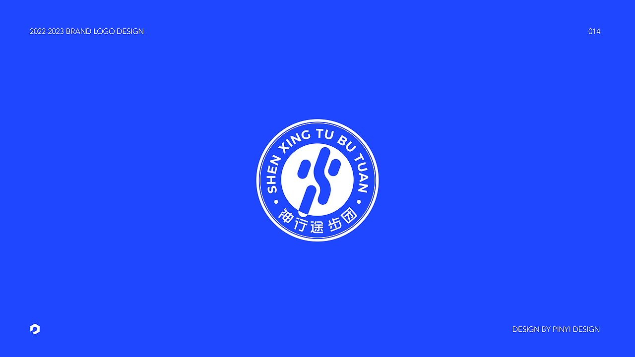 LOGO设计，2023标志设计合集（图ZMzYwOTUwNDY0） - Logo - 站酷设计师品一视觉设计原创素材 - 站酷ZCOOL