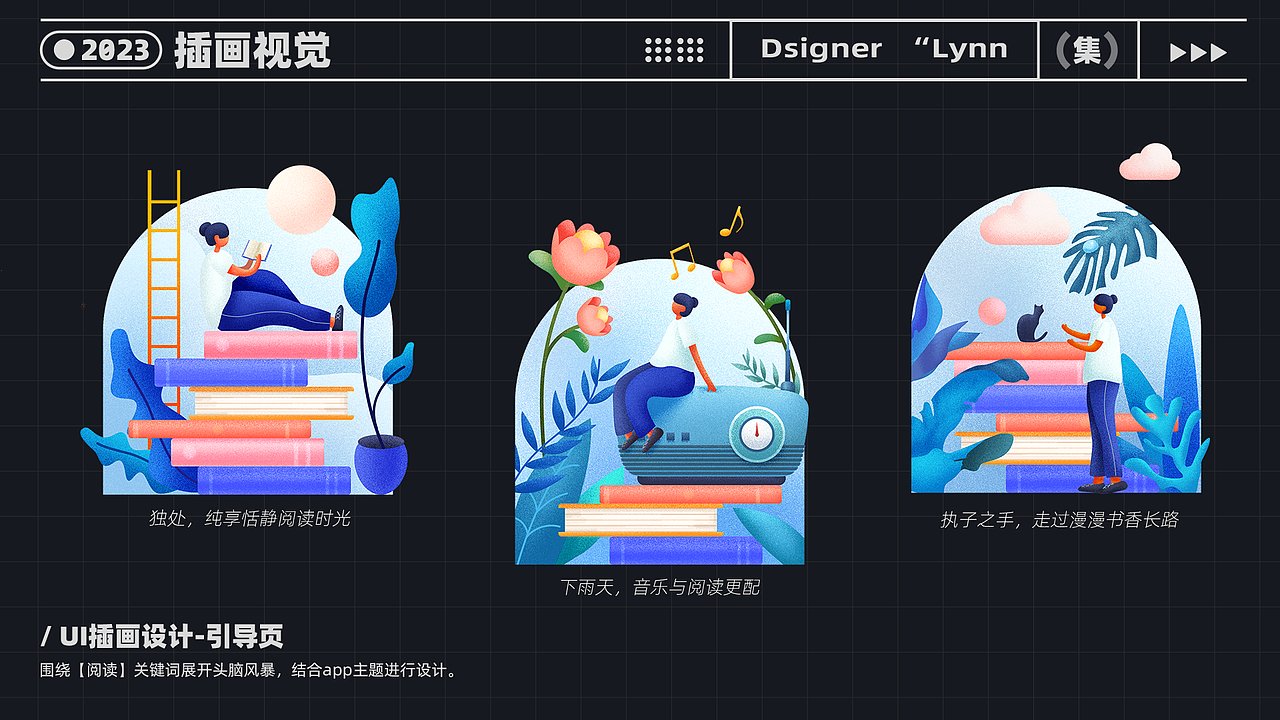 2023年 | UI设计作品集（图ZMzYwMjQ5OTc2） - APP界面 - 站酷设计师_菜籽儿原创素材 - 站酷ZCOOL