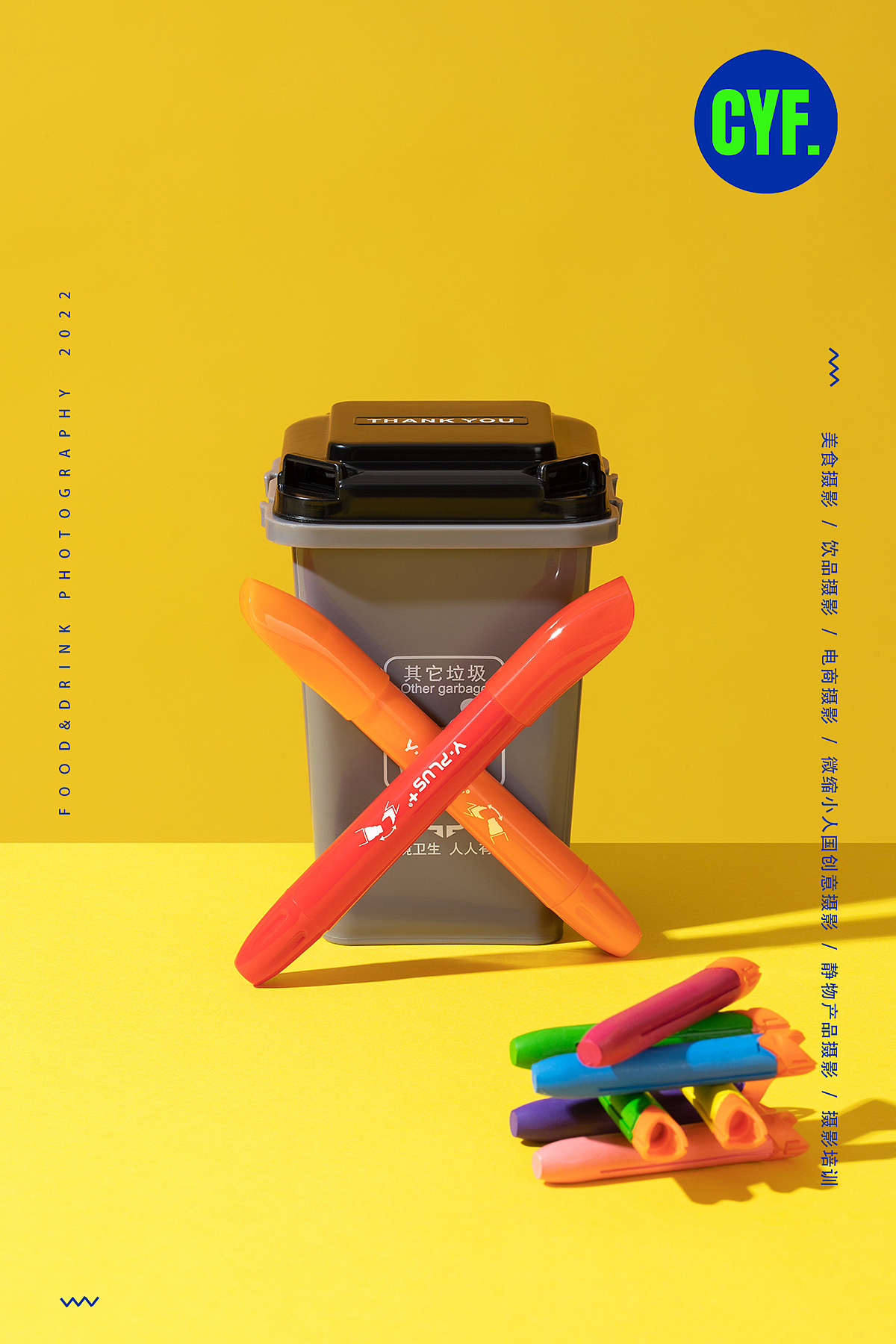 英国YPLUS蜡笔x缩微摄影~杭州摄影上海摄影电商摄影（图ZMzE4NDE0OTQ4） - 美食摄影 - 站酷设计师鹿马影像原创素材 - 站酷ZCOOL