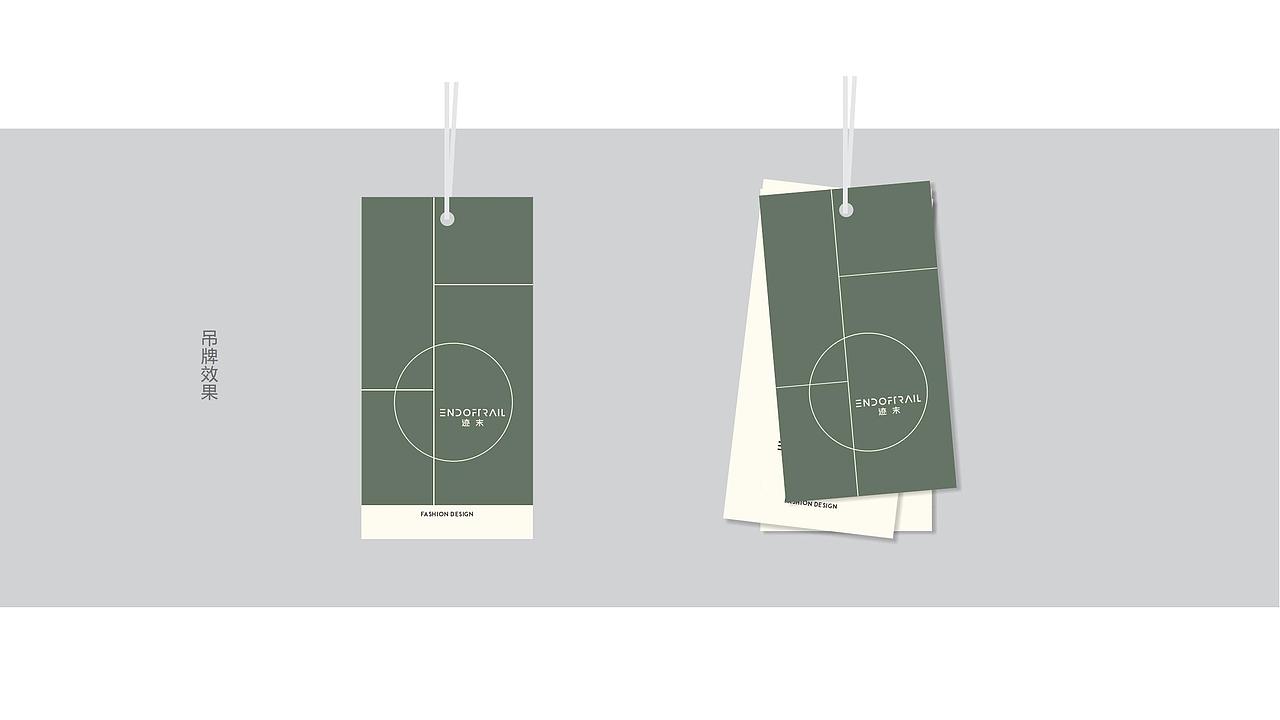 跡末VI設(shè)計（圖ZMjk4OTc0ODMy） - 品牌 - 站酷設(shè)計師河南四先生原創(chuàng)素材 - 站酷ZCOOL