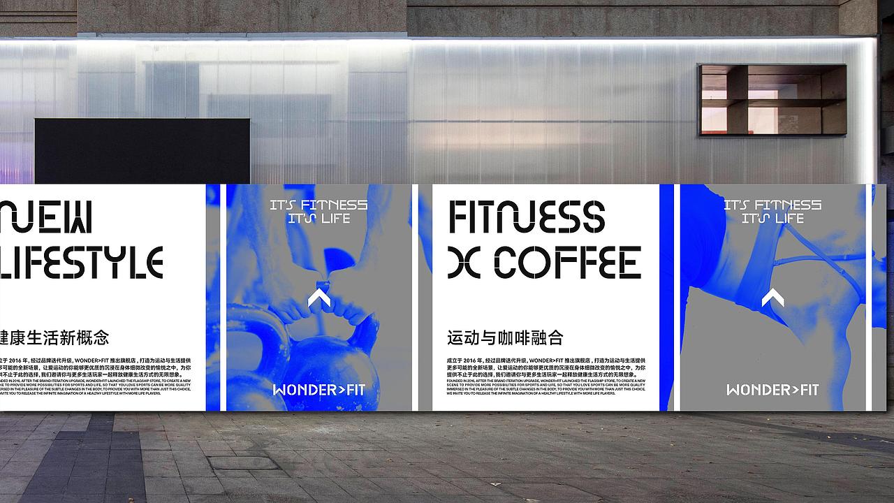 WONDER>FIT（图ZMzM3MzY0NTA4） - 品牌 - 站酷设计师Pocca原创素材 - 站酷ZCOOL