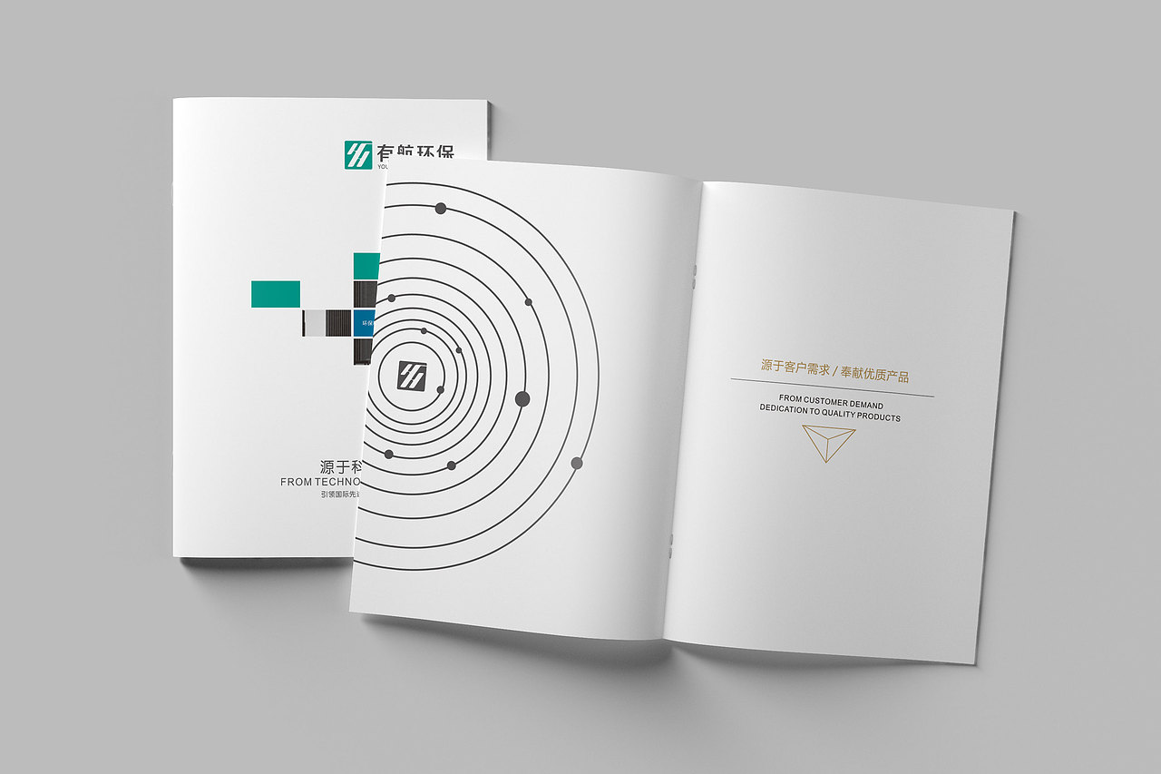 环保册子（图ZMzQyNDg4MDQ4） - 书籍/画册 - 站酷设计师刘沐言原创素材 - 站酷ZCOOL