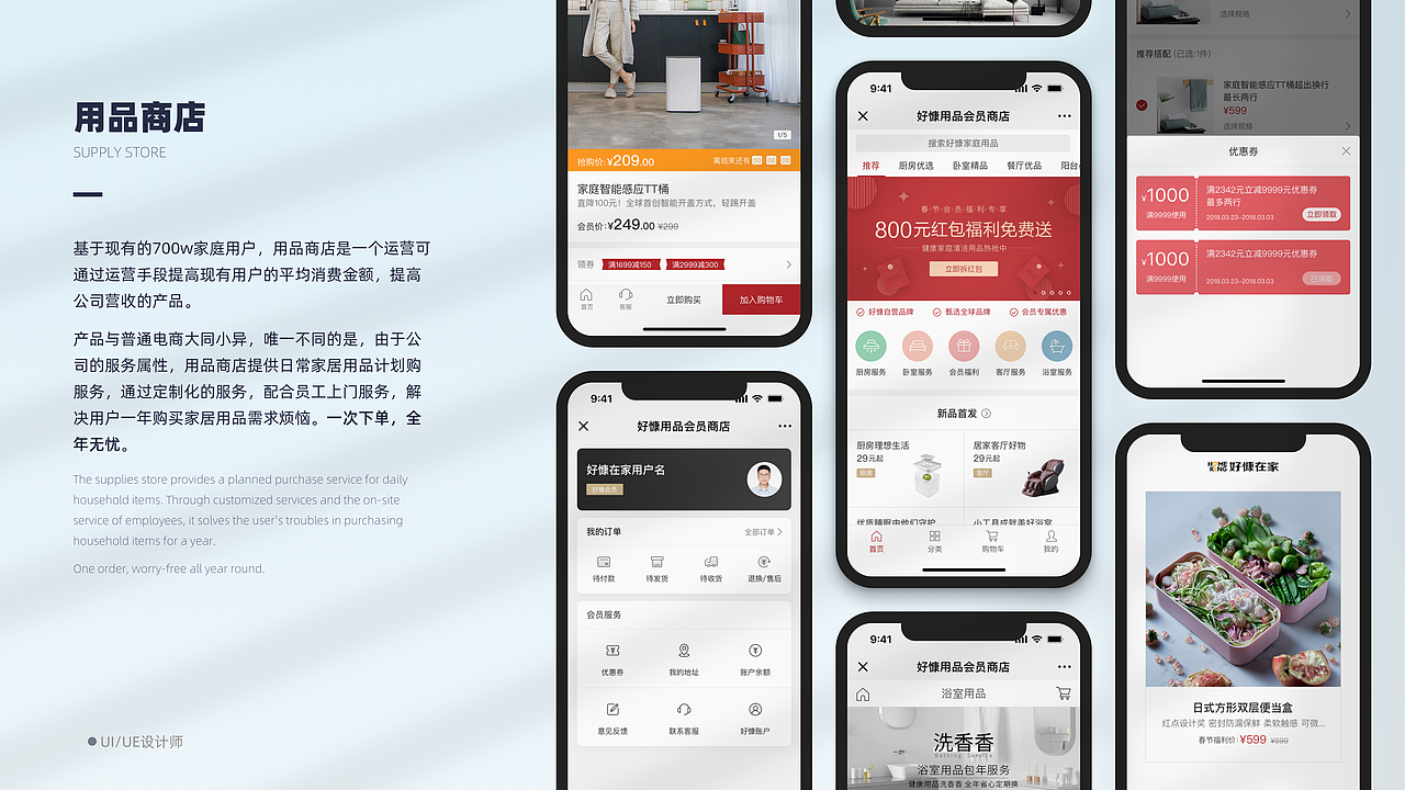 UI-作品集2022（图ZMzMxMTUwODI4） - APP界面 - 站酷设计师蛋有可为原创素材 - 站酷ZCOOL
