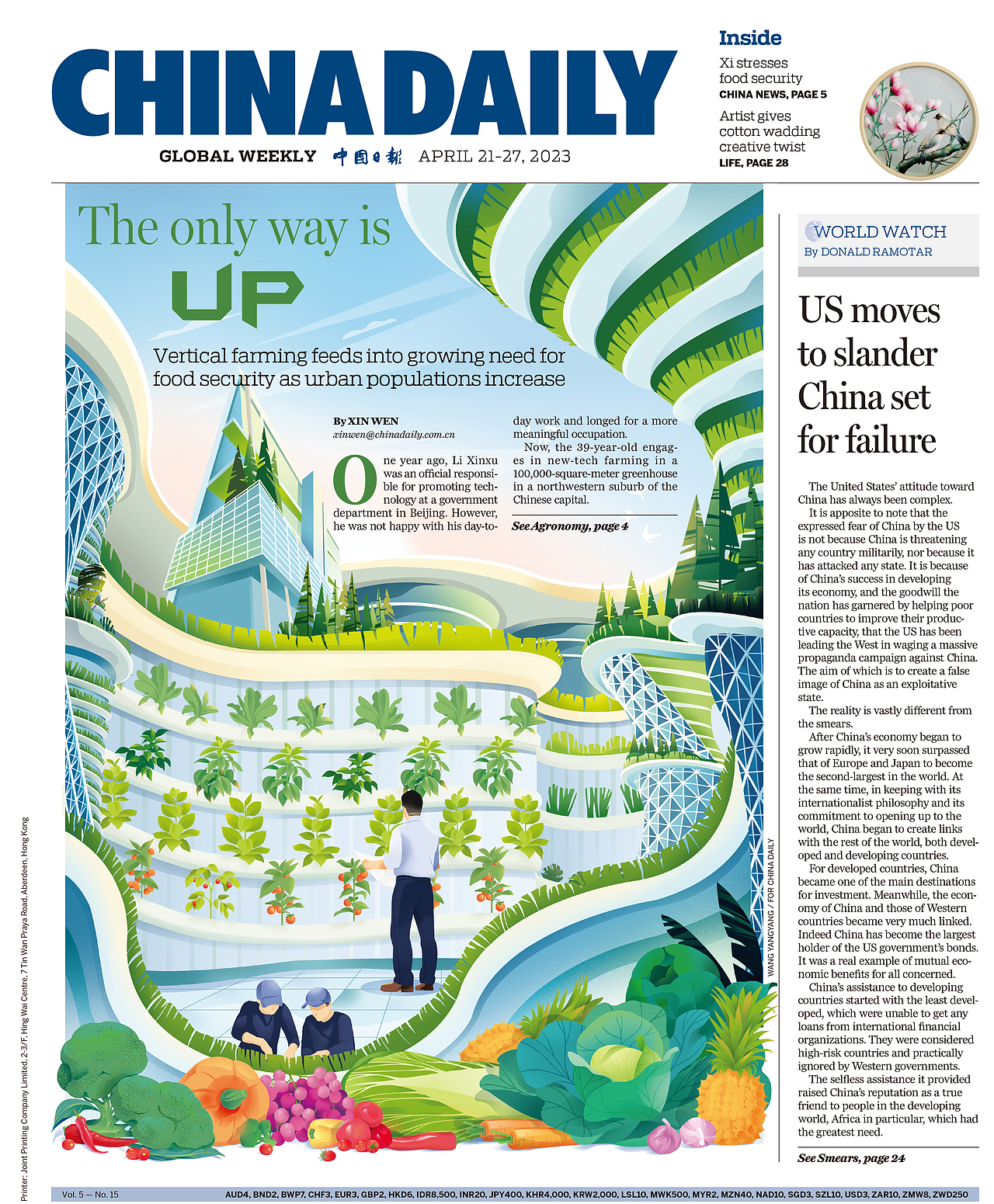 China Daily 《中國(guó)日?qǐng)?bào)》頭版合集（一）（圖ZMzYyNDQ2NDAw） - 商業(yè)插畫 - 站酷設(shè)計(jì)師櫻葵原創(chuàng)素材 - 站酷ZCOOL